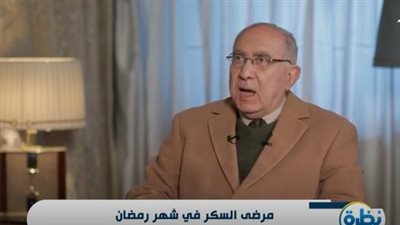 أستاذ باطنة يكشف أهم 3 أطعمة خلال وجبة السحور ويُحذر من التدخين (فيديو)