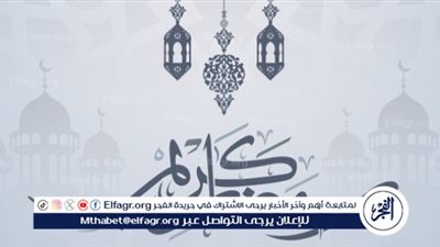 شهر رمضان.. دعاء 4 رمضان 1446 هجريًا