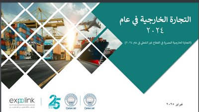 تحليل شامل لـجمعية