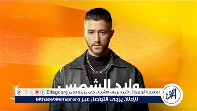 أحمد مالك يشعل المنافسة الرمضانية بدور 