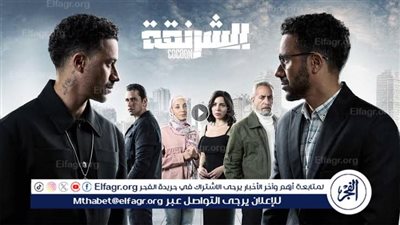 مواعيد عرض مسلسل الشرنقة لـ أحمد داوُد | رمضان 2025