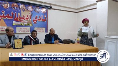 الثقافة بالمنيا تناقش تنمية الوعي المجتمعي في برنامج المواطنة