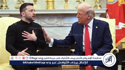 تداعيات مشادة ترامب وزيلينسكي.. دعم أوروبي لكييف وترحيب روسي بـ 