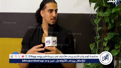نجم البوب العالمي مصري يكشف كواليس رد فعل المصريين على أعماله الفنية.. فيديو