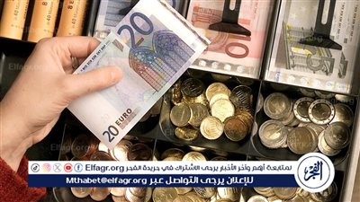 ثبات نسبي.. سعراليورو اليوم الخميس 10-4-2025 في البنك المركزي المصري