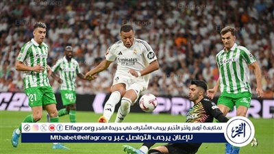 عاجل.. تشكيل ريال مدريد الرسمي لمواجهة بيتيس في الدوري الإسباني 