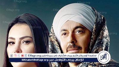 دينا فؤاد تنجب دون علم أهلها في الحلقة الأولى من مسلسل 