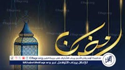 موعد أذان المغرب في ثاني أيام رمضان 2025.. متى يحين وقت الإفطار؟