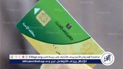 زيادة التموين لشهر رمضان وعيد الفطر 2025 وقائمة أسعار السلع التموينية لشهر مارس