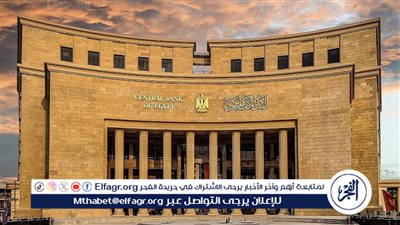 تعرف على مواعيد عمل البنوك في رمضان المبارك 2025..تفاصيل جديدة للمواطنين