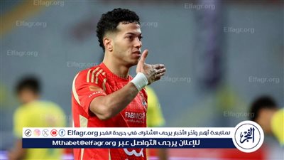 بعد إعلان الأهلي تعديل عقده.. الأخدود السعودي يستفسر عن إمكانية ضم إمام عاشور من الأهلي