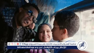 في الحلقة الثانية من مدفع رمضان.. محمد رمضان في اتوبيس هيئة نقل عام