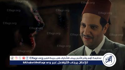 تعرف على أحداث الحلقة الثانية من مسلسل 