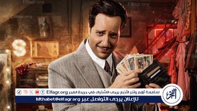 موعد عرض الحلقة الثالثة من مسلسل 