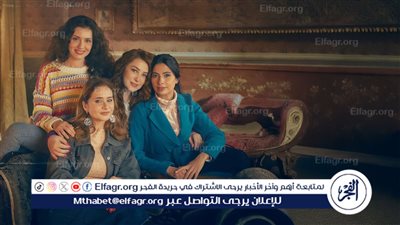 تفاصيل الحلقة الثانية من مسلسل 