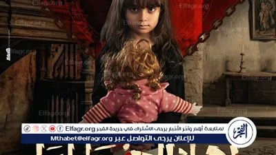 بعد قتلها ولاء الشريف.. لينا عبد القوي تشعل السوشيال ميديا بالحلقة الثانية من 