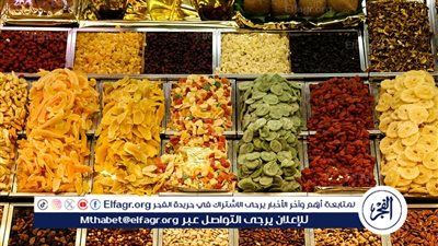 أسعار ياميش رمضان 2025 المعبأ بأوزان أقل من نصف كيلو بجميع الاسواق