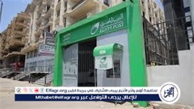  رسميًا.. مواعيد البريد المصري في رمضان 2025: فترات صباحية ومسائية وليلة لتلبية احتياجاتك
