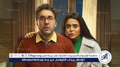 الإفراج عن أسماء جلال في الحلقة الرابعة من 