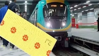 طرق شراء تذاكر المترو والقطار الكهربائي الخفيف LRT