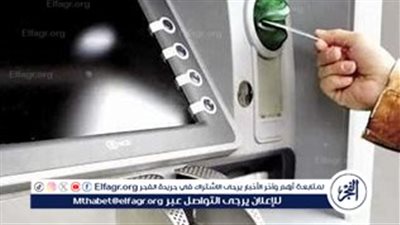 إقبال متزايد على شهادات البنك الأهلي المصري بعوائد مرتفعة في ظل التحديات الاقتصادية