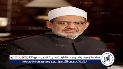 عاجل:- شيخ الأزهر يدعو القادة العرب لاتخاذ موقف موحد في القمة العربية بالقاهرة