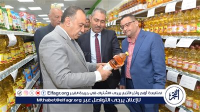 محافظ أسيوط يفتتح معرض أهلًا رمضان للسلع الغذائية بـ حى شرق 