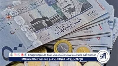 سعر الريال السعودي امام الجنيه في البنوك المصرية اليوم الخميس 6 مارس 2025 