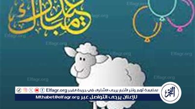 موعد عيد الفطر 2025 وإجازته الرسمية وفق التقديرات الفلكية