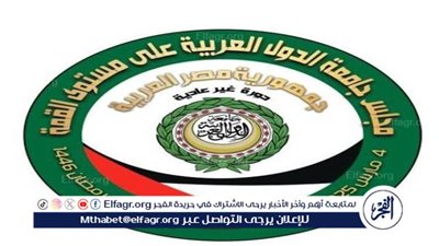 عاجل - أهداف قمة القاهرة 2025 بشأن فلسطين (تفاصيل)