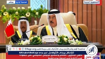 عاجل - عاهل البحرين: التمسك بمسار السلام الدائم الضامن لينال شعب فلسطين حقوقه