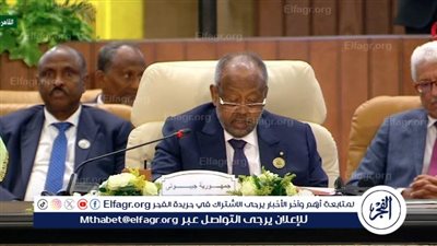 رئيس جيبوتي: قمة القاهرة الطارئة إعلانًا واضحًا من الدول العربية الكامل تجاه القضية الفلسطينية 