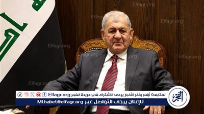 نص كلمة الرئيس العراقي في القمة العربية الطارئة بشأن غزة