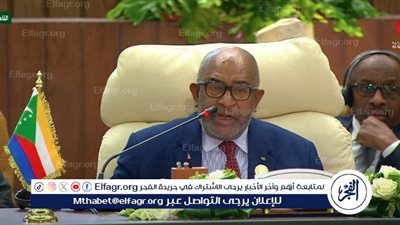 رئيس جزر القمر: قوات الاحتلال ترتكب أعمالًا عدائية متواصلة ضد الفلسطينيين