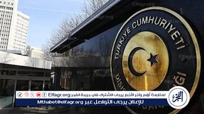 تركيا تدين قرار الحكومة الإسرائيلية وقف إدخال المساعدات لغزة