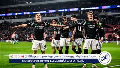 تشكيل أرسنال الرسمي أمام آيندهوفن في دوري أبطال أوروبا