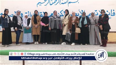 جامعة قناة السويس تعقد برنامجا تدريبيا حول التصميم الشامل للتعلم بالمدارس العامة