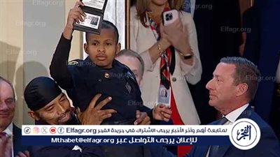 ترامب يكرم الطفل الناجي من السرطان دي جيه دانيال ويمنحه لقب 