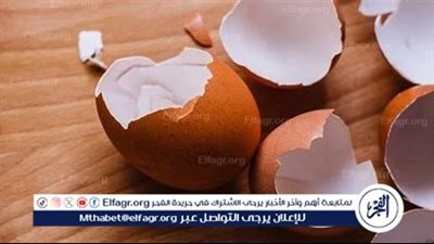 فوائد مذهلة لقشور البيض.. لا تتخلص منها بعد الآن