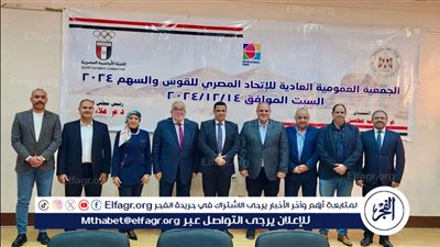 اتحاد القوس والسهم يدعم ياسر إدريس وقائمته في انتخابات اللجنة الأولمبية