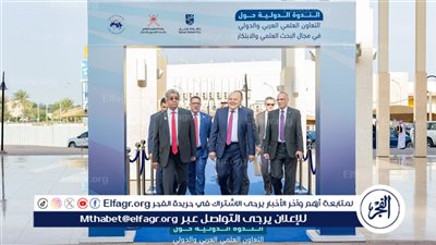 عُمان تجمع قادة البحث العلمي لتعزيز التعاون العربي والدولي في الابتكار