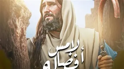 في الصوم الكبير.. (لامس أفضاله) ترنيمة عن محبة الله للبشر 