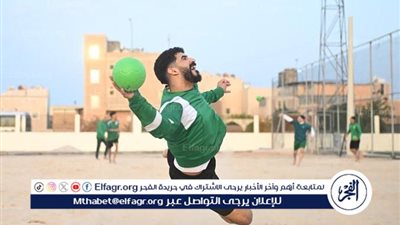 أخضر كرة اليد الشاطئية ينطلق من الشرقية استعدادًا للاستحقاقات الخليجية والآسيوية