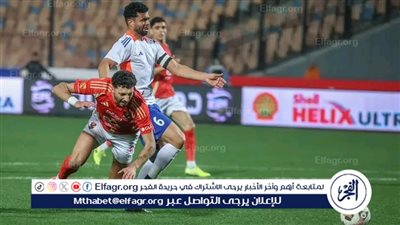 التعادل يحسم الشوط الأول بين الأهلي وطلائع الجيش