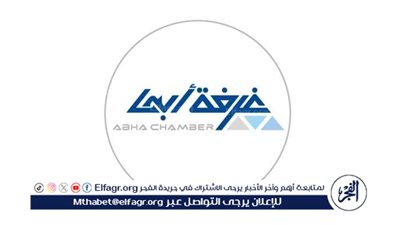 غرفة أبها تنظِّم أمسيةً رمضانيةً بعنوان 