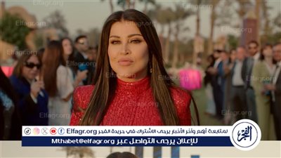 بعد ظهورها في 