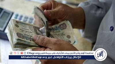 موعد صرف معاشات أبريل 2025 وزيادة المعاشات الجديدة وفق قرارات الحكومة