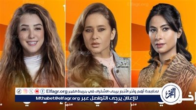 موعد عرض الحلقة السادسة من مسلسل 