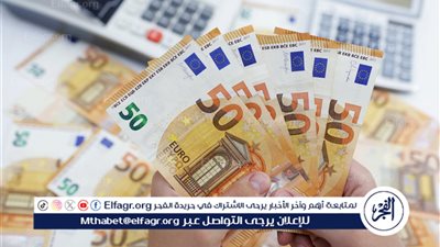اخر تحديث.. سعر اليوروأمام الجنيه في البنوك المصرية اليوم الاحد 23/3/2025
