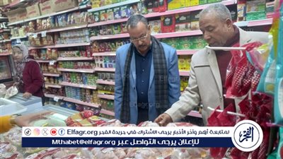 افتتاح 8 معارض أهلًا رمضان للسلع الغذائية بمركز أبنوب بأسيوط 